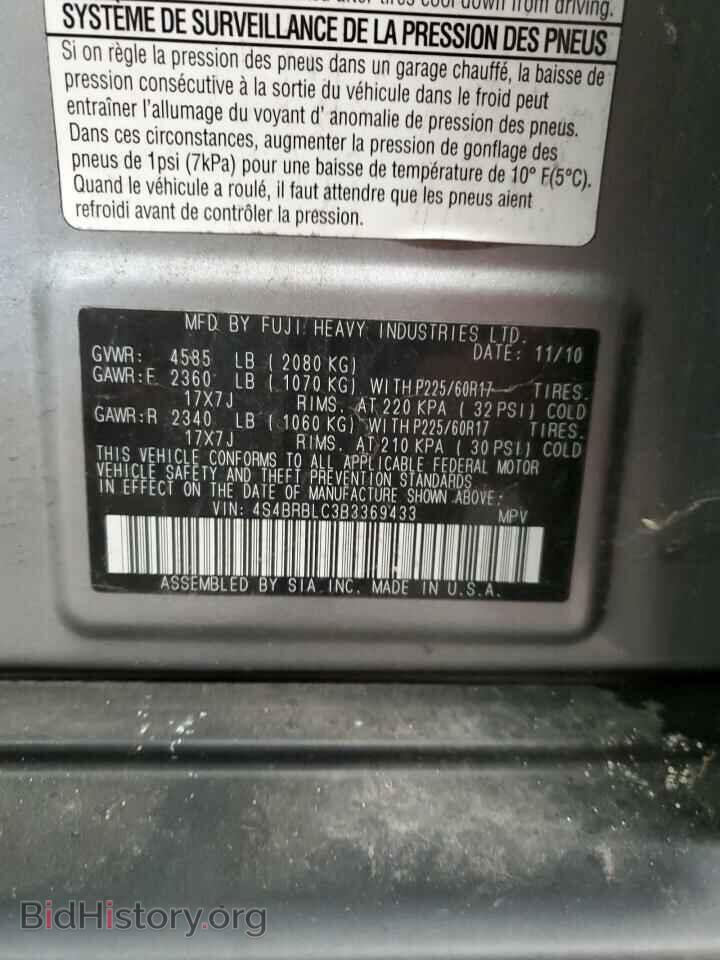 2011 SUBARU OUTBACK - VIN: 4S4BRBLC3B3369433 - Фото 13