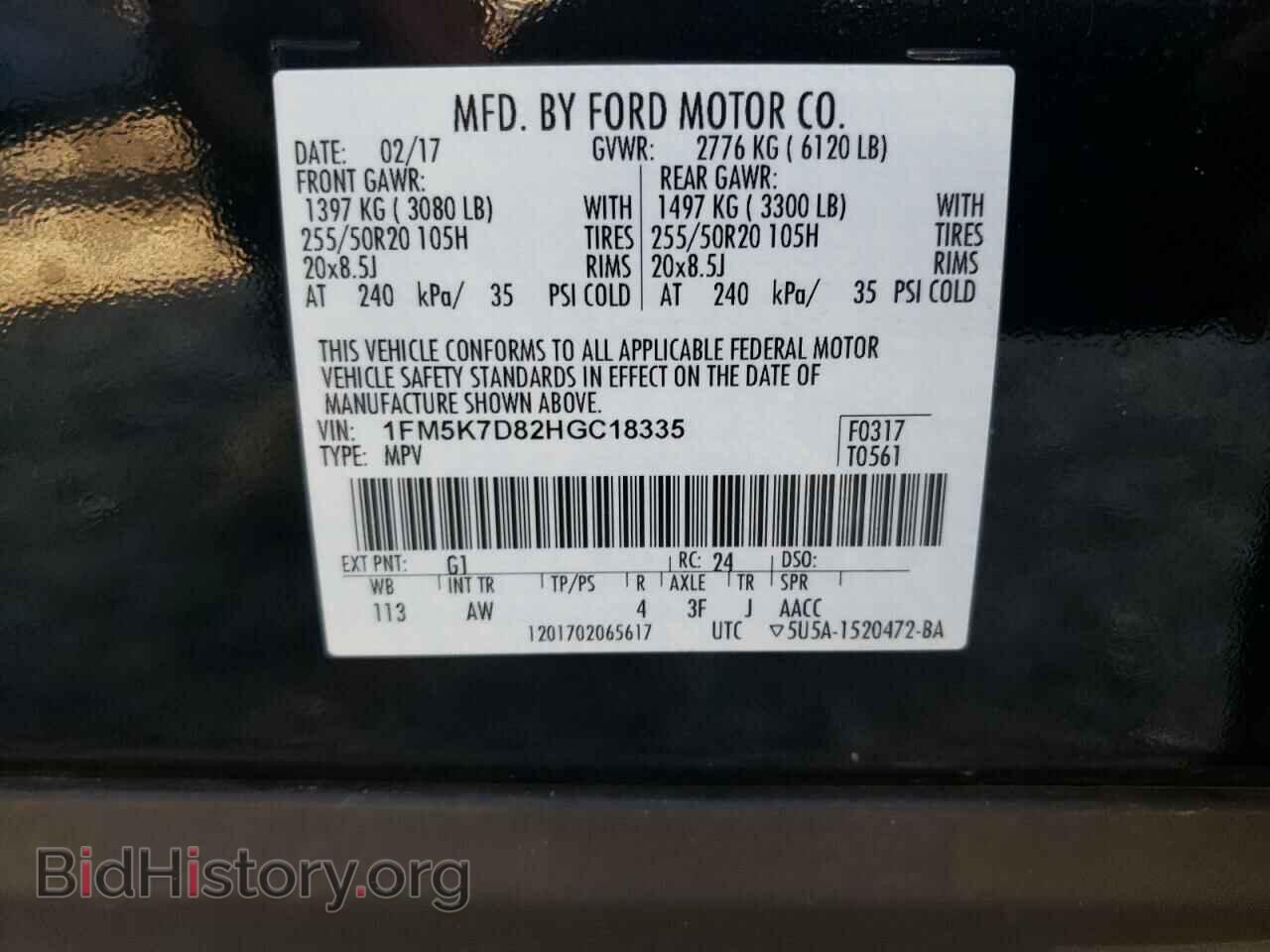 2017 FORD EXPLORER - VIN: 1FM5K7D82HGC18335 - Фото 13