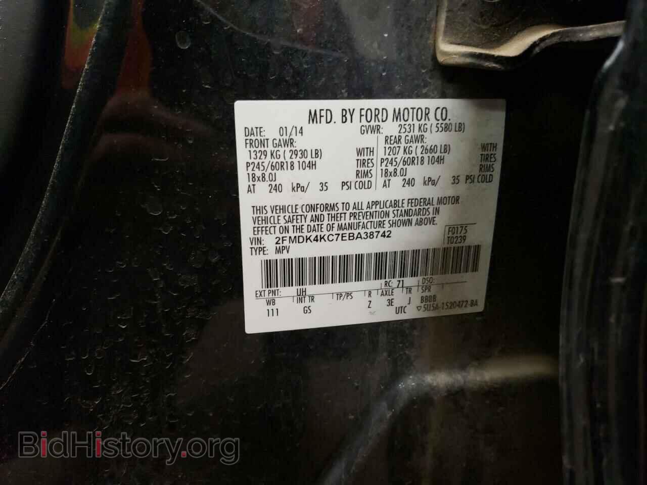 2014 FORD EDGE - VIN: 2FMDK4KC7EBA38742 - Фото 13