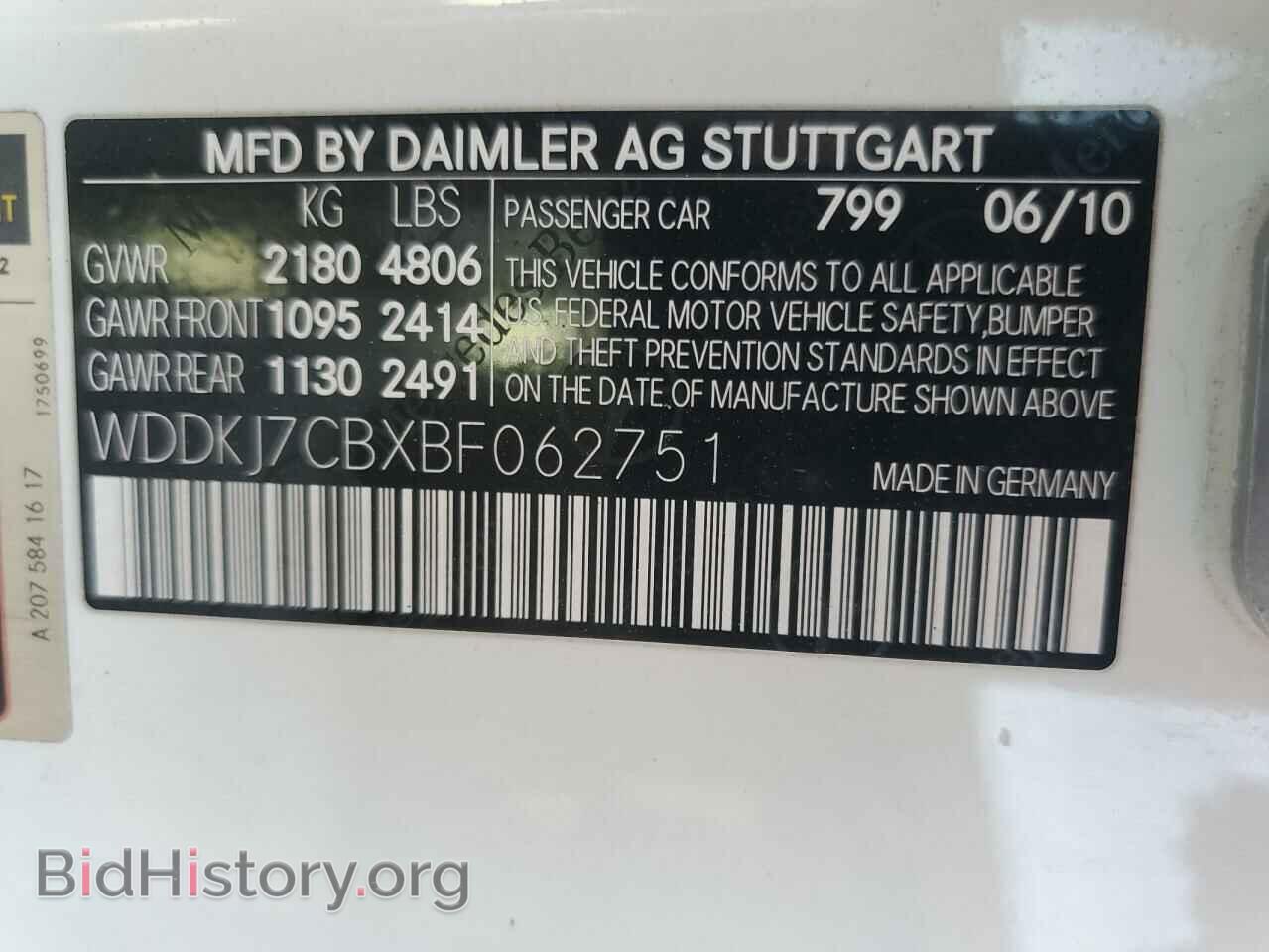 2011 MERCEDES-BENZ E-CLASS - VIN: WDDKJ7CBXBF062751 - Фото 12