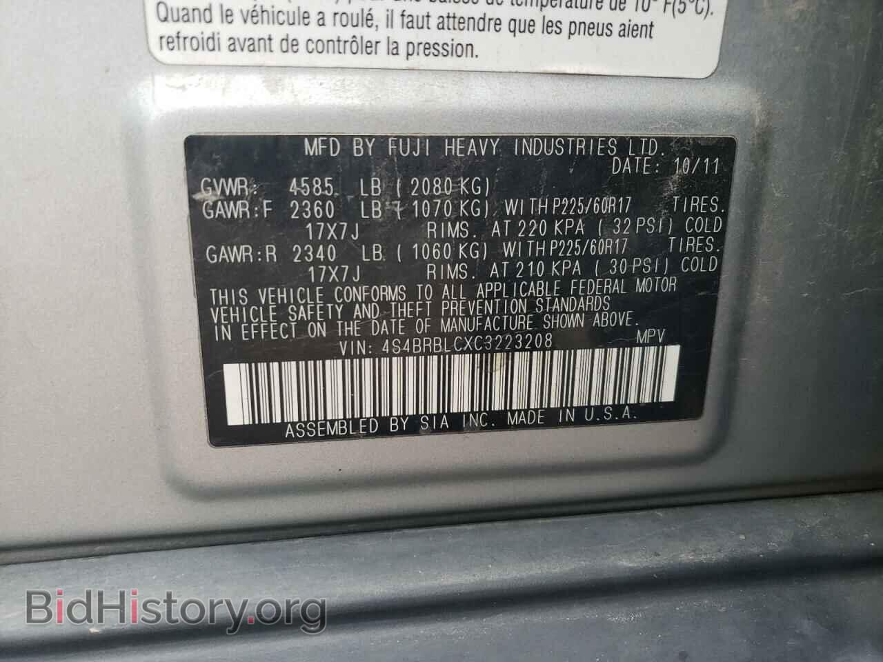 2012 SUBARU OUTBACK - VIN: 4S4BRBLCXC3223208 - Фото 12