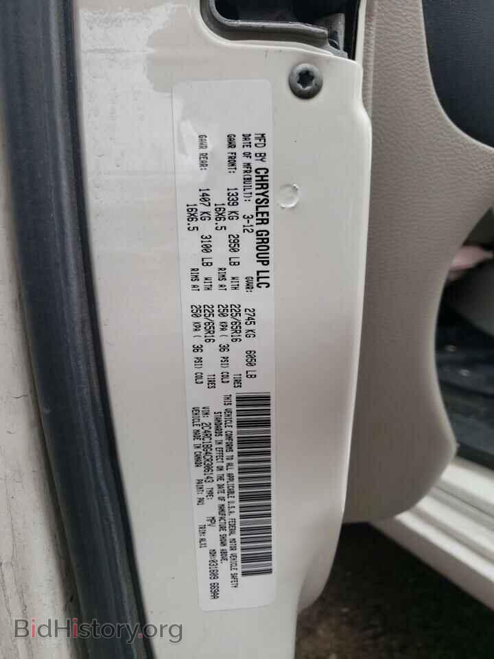 2012 CHRYSLER MINIVAN - VIN: 2C4RC1BG4CR306143 - Photo 13
