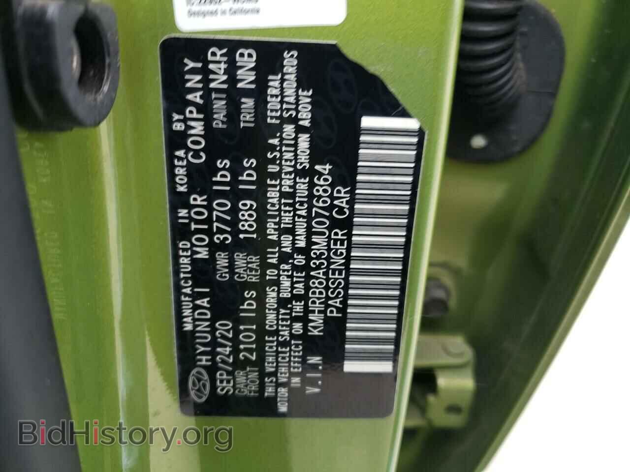 2021 HYUNDAI VENUE - VIN: KMHRB8A33MU076864 - Фото 12