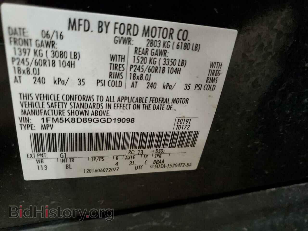 2016 FORD EXPLORER - VIN: 1FM5K8D89GGD19098 - Фото 13