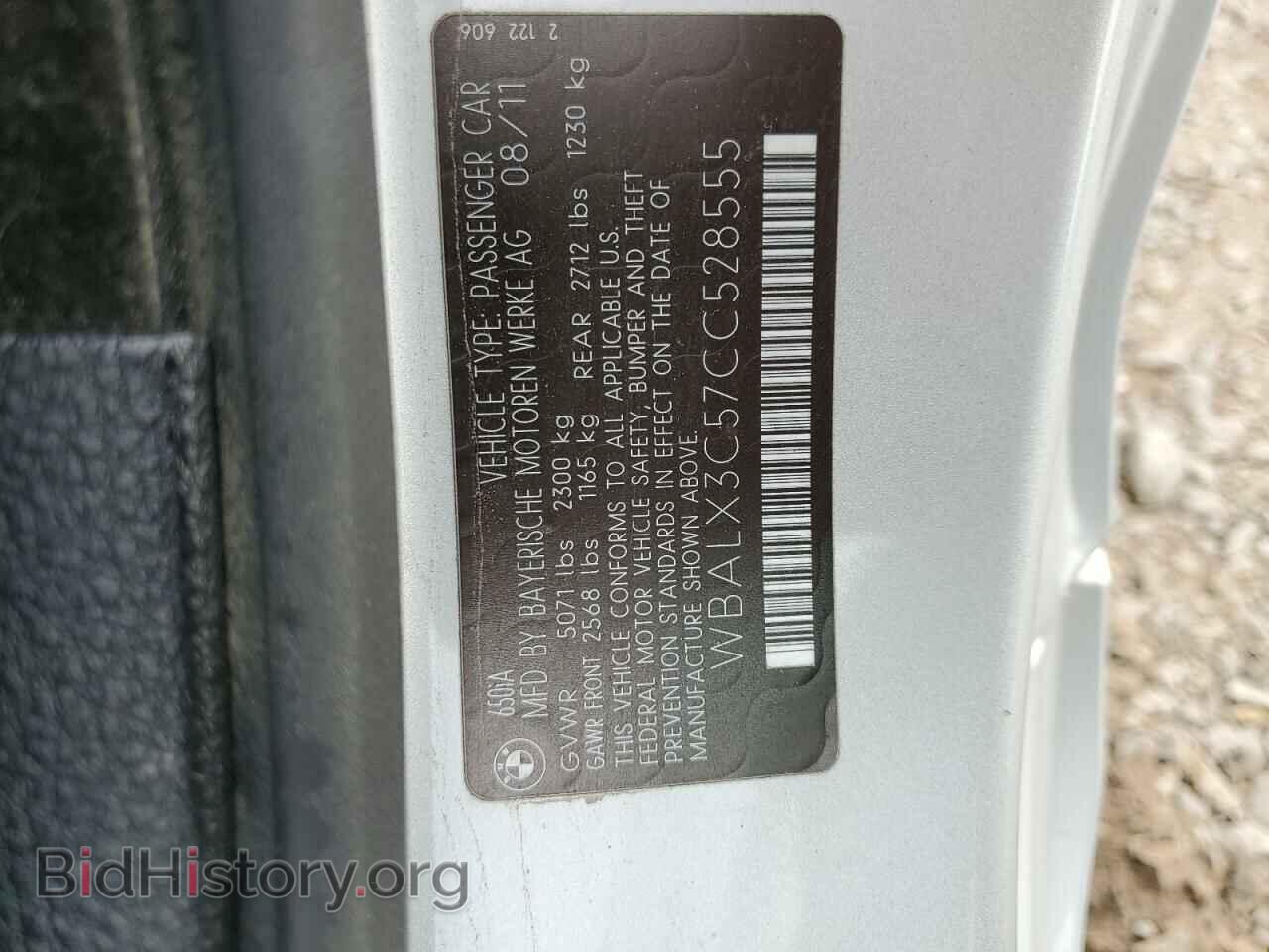 2012 BMW 6 SERIES - VIN: WBALX3C57CC528555 - Фото 12
