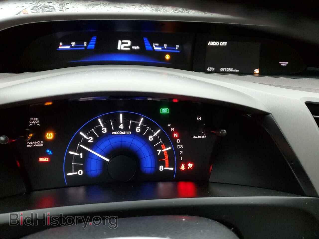 2012 HONDA CIVIC - VIN: 2HGFB2F95CH517527 - Фото 9