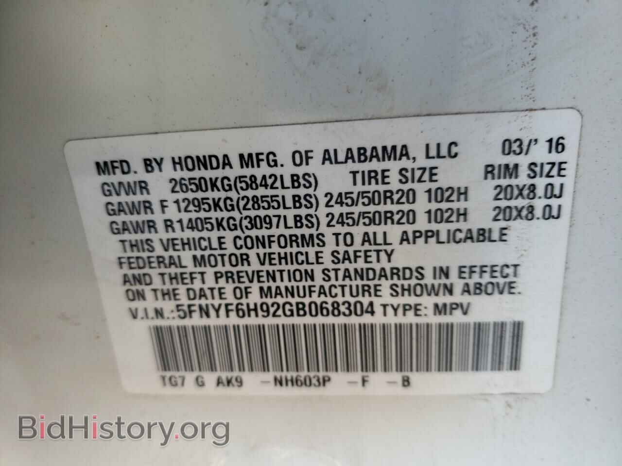2016 HONDA PILOT - VIN: 5FNYF6H92GB068304 - Фото 14
