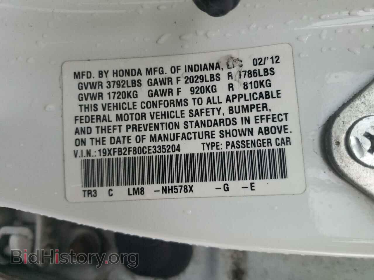 2012 HONDA CIVIC - VIN: 19XFB2F80CE335204 - Фото 12