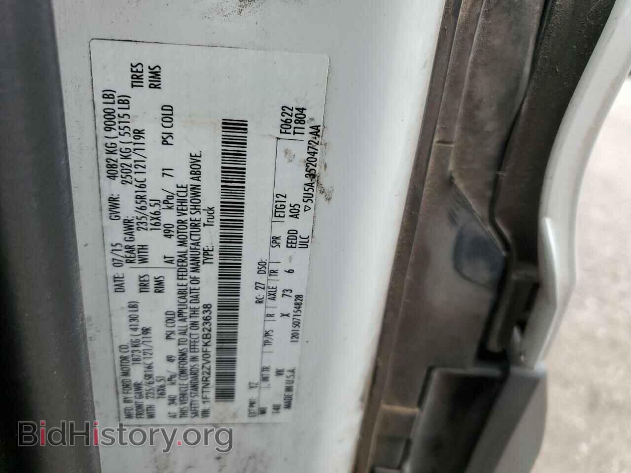 2015 FORD TRANSIT - VIN: 1FTNR2ZV0FKB23638 - Фото 13
