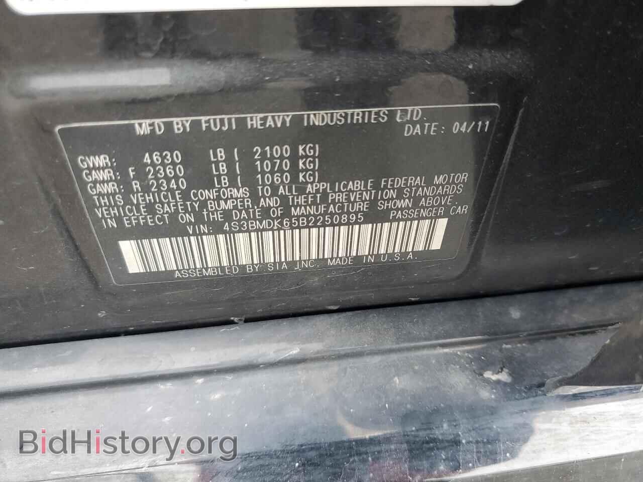 2011 SUBARU LEGACY - VIN: 4S3BMDK65B2250895 - Фото 12