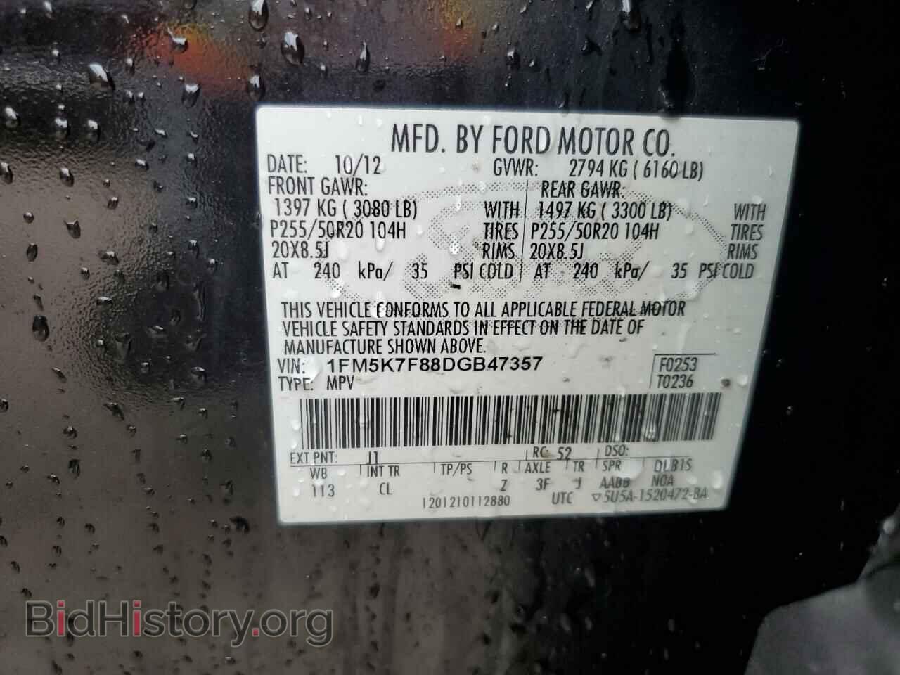 2013 FORD EXPLORER - VIN: 1FM5K7F88DGB47357 - Photo 12