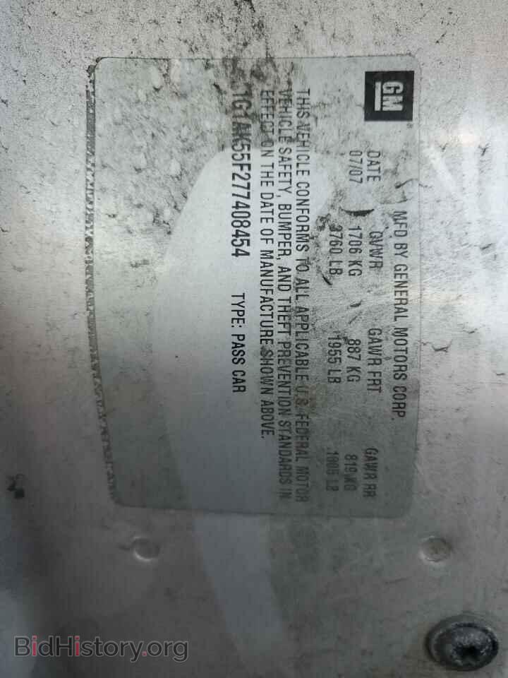 2007 CHEVROLET ALL Models - VIN: 1G1AK55F277408454 - Фото 12