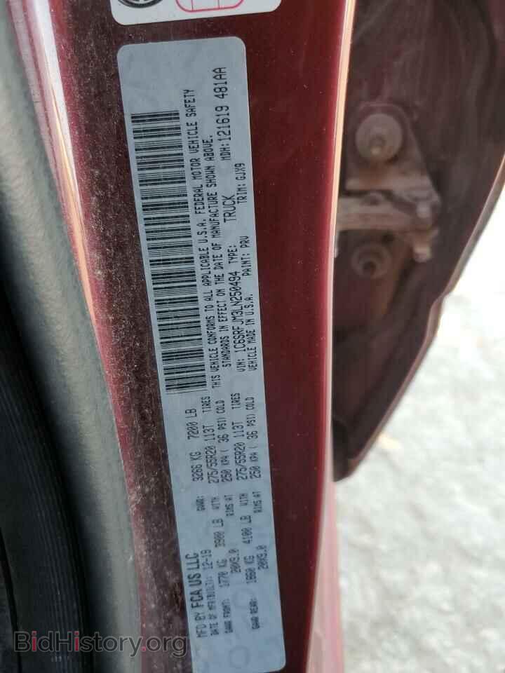 2020 RAM 1500 - VIN: 1C6SRFJM3LN250494 - Photo 12