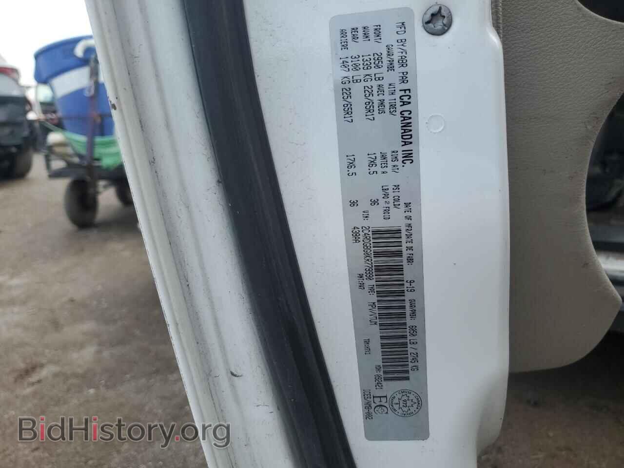 2019 DODGE CARAVAN - VIN: 2C4RDGBG0KR779990 - Photo 14