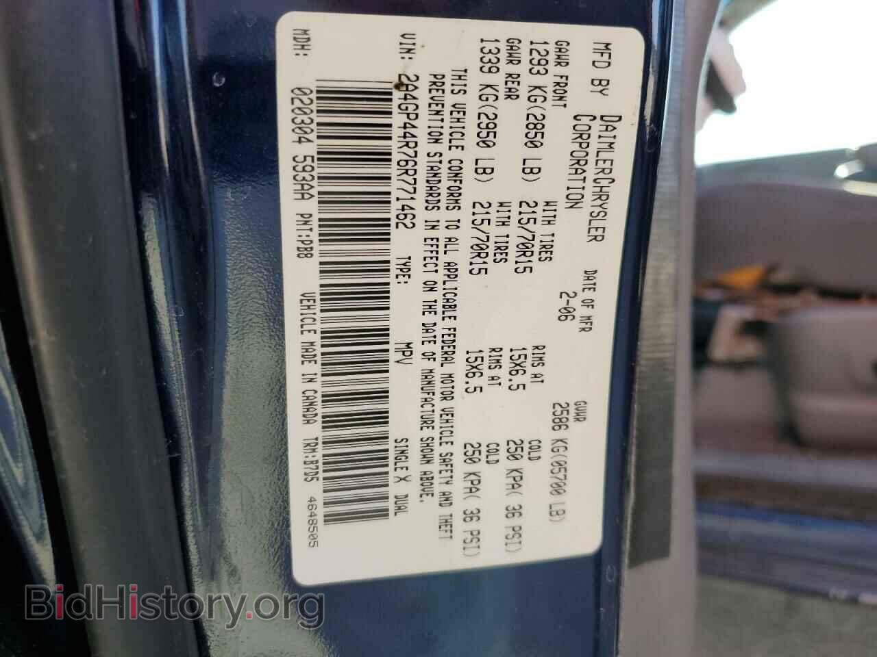 2006 CHRYSLER MINIVAN - VIN: 2A4GP44R76R771462 - Фото 13