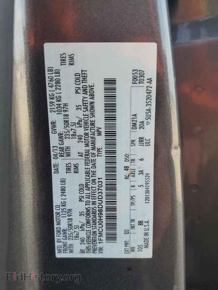 2013 FORD ESCAPE - VIN: 1FMCU0H98DUD37031 - Фото 14