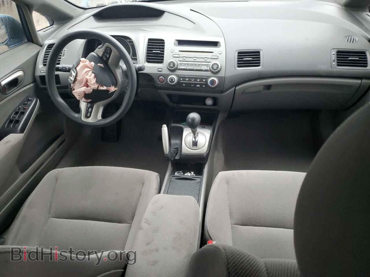 2006 HONDA CIVIC - VIN: 1HGFA16886L045089 - Фото 8