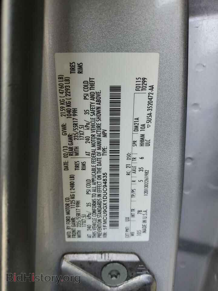 2013 FORD ESCAPE - VIN: 1FMCU9GX1DUC94835 - Фото 12