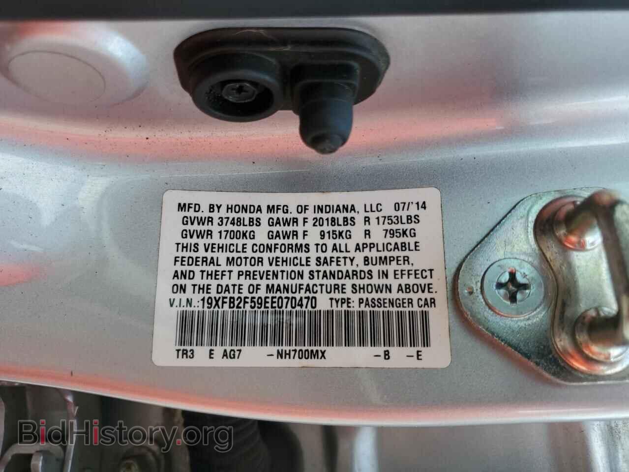 2014 HONDA CIVIC - VIN: 19XFB2F59EE070470 - Фото 12