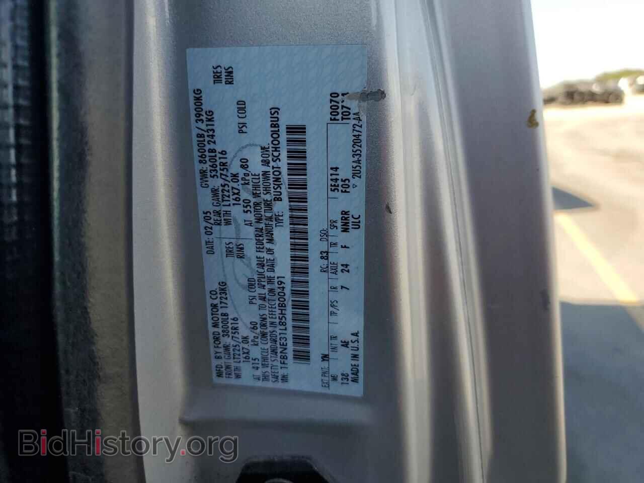 2005 FORD ALL Models - VIN: 1FBNE31L85HB00491 - Фото 13