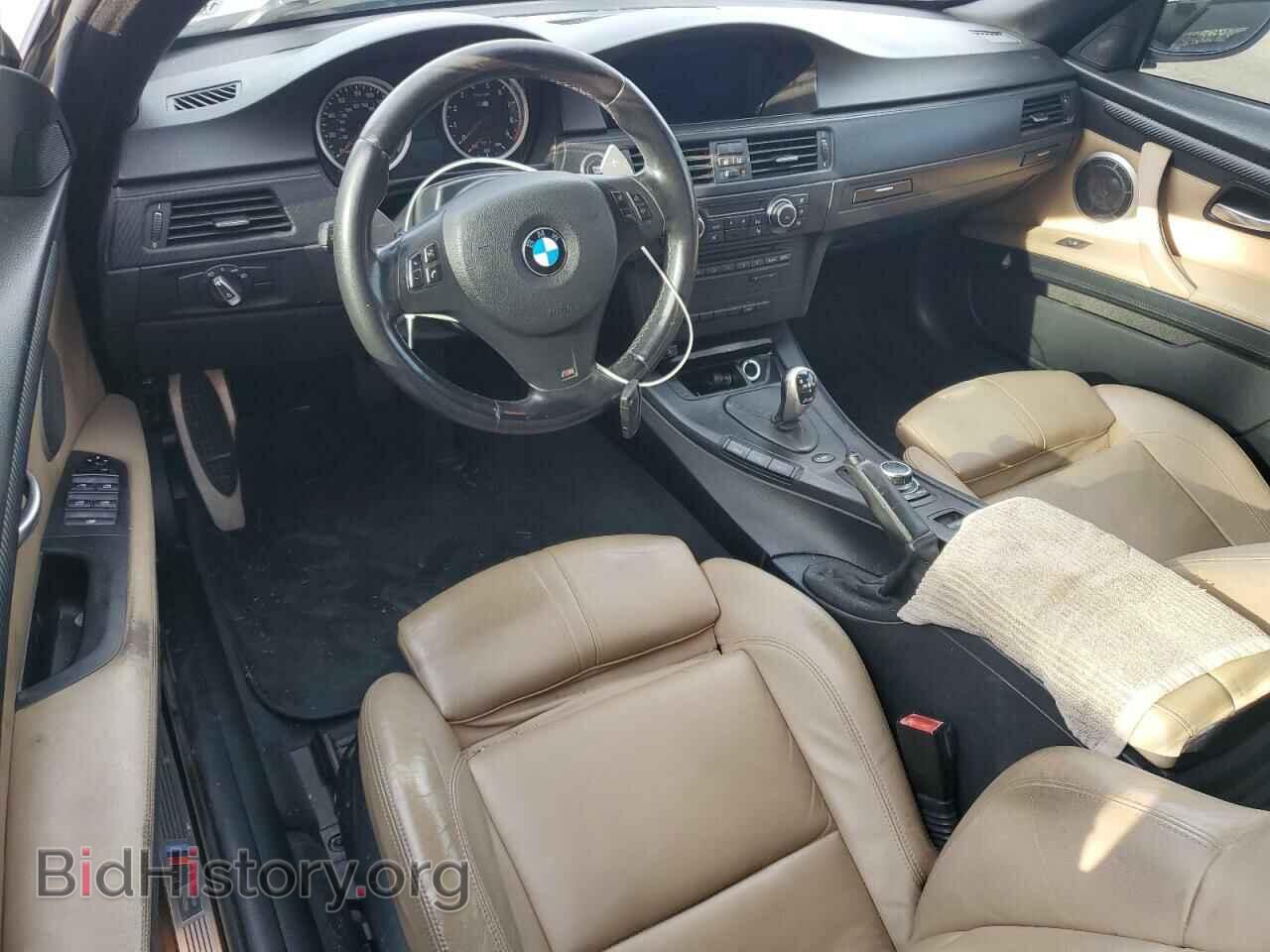 2012 BMW M3 - VIN: WBSDX9C5XCE784499 - Photo 8