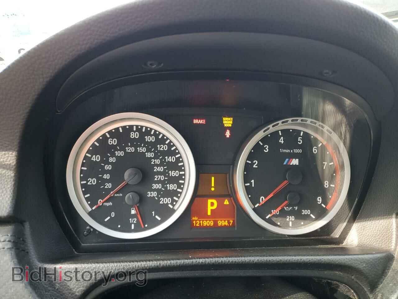 2012 BMW M3 - VIN: WBSDX9C5XCE784499 - Photo 9