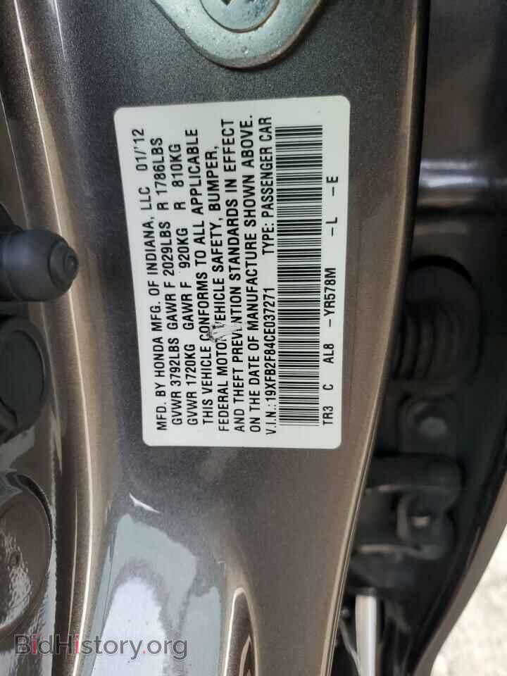 2012 HONDA CIVIC - VIN: 19XFB2F84CE037271 - Photo 12