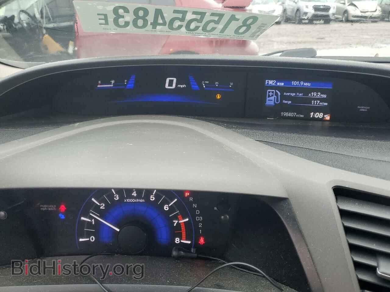 2012 HONDA CIVIC - VIN: 19XFB2F84CE037271 - Photo 9