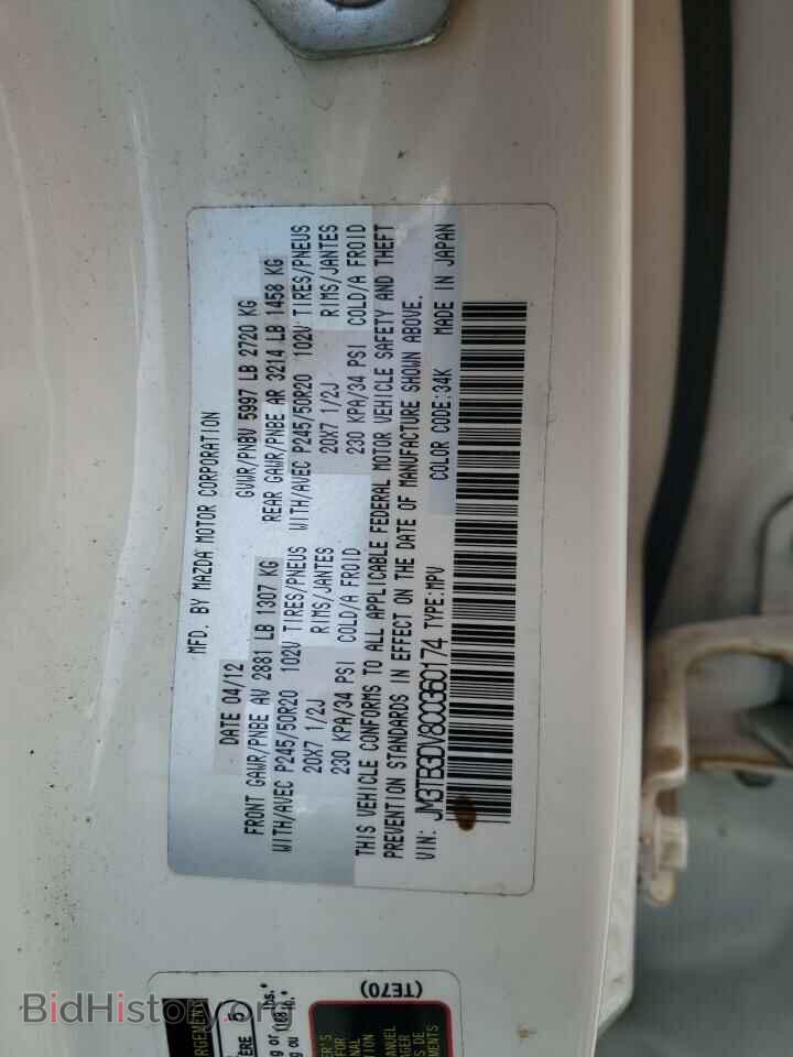 2012 MAZDA CX-9 - VIN: JM3TB3DV8C0360174 - Фото 14