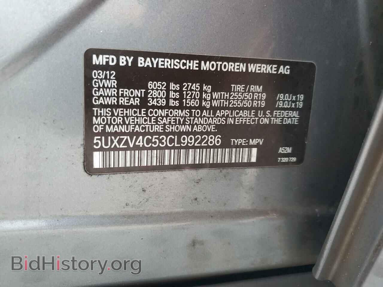 2012 BMW X5 - VIN: 5UXZV4C53CL992286 - Фото 13