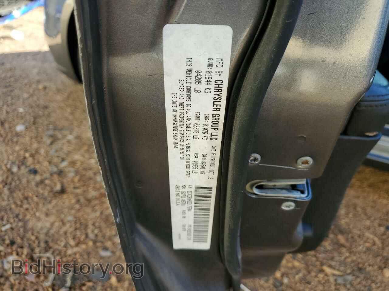 2013 DODGE DART - VIN: 1C3CDFAA1DD175744 - Photo 12