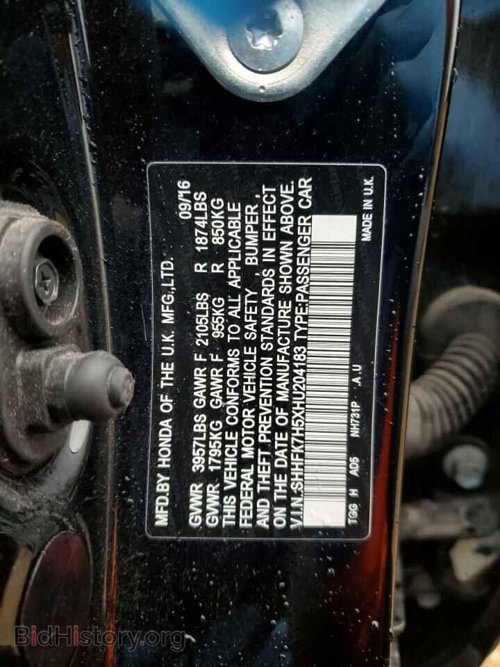 2017 HONDA CIVIC - VIN: SHHFK7H5XHU204183 - Фото 12