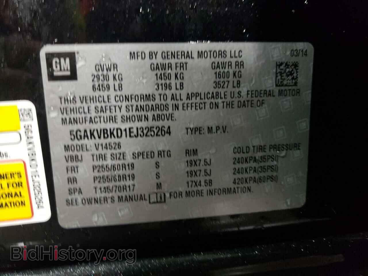2014 BUICK ENCLAVE - VIN: 5GAKVBKD1EJ325264 - Фото 14