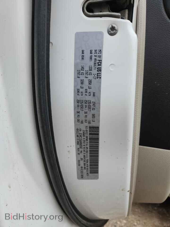 2017 CHRYSLER PACIFICA - VIN: 2C4RC1DG6HR665367 - Фото 13