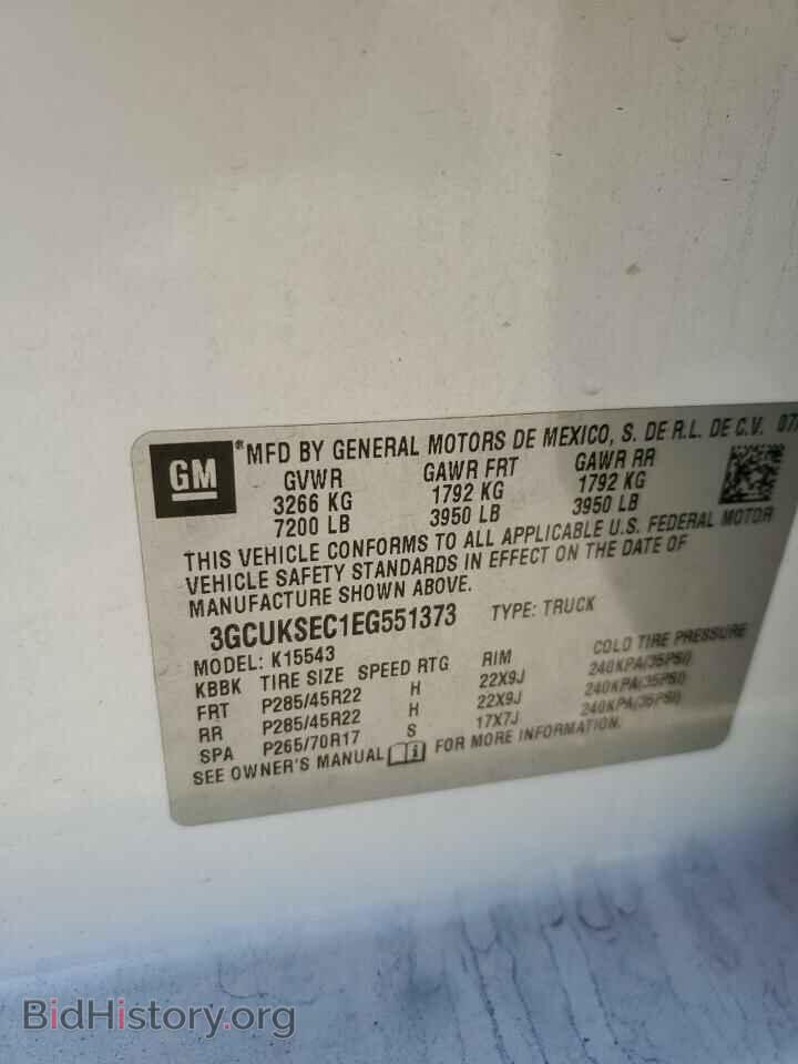 2014 CHEVROLET ALL Models - VIN: 3GCUKSEC1EG551373 - Фото 12