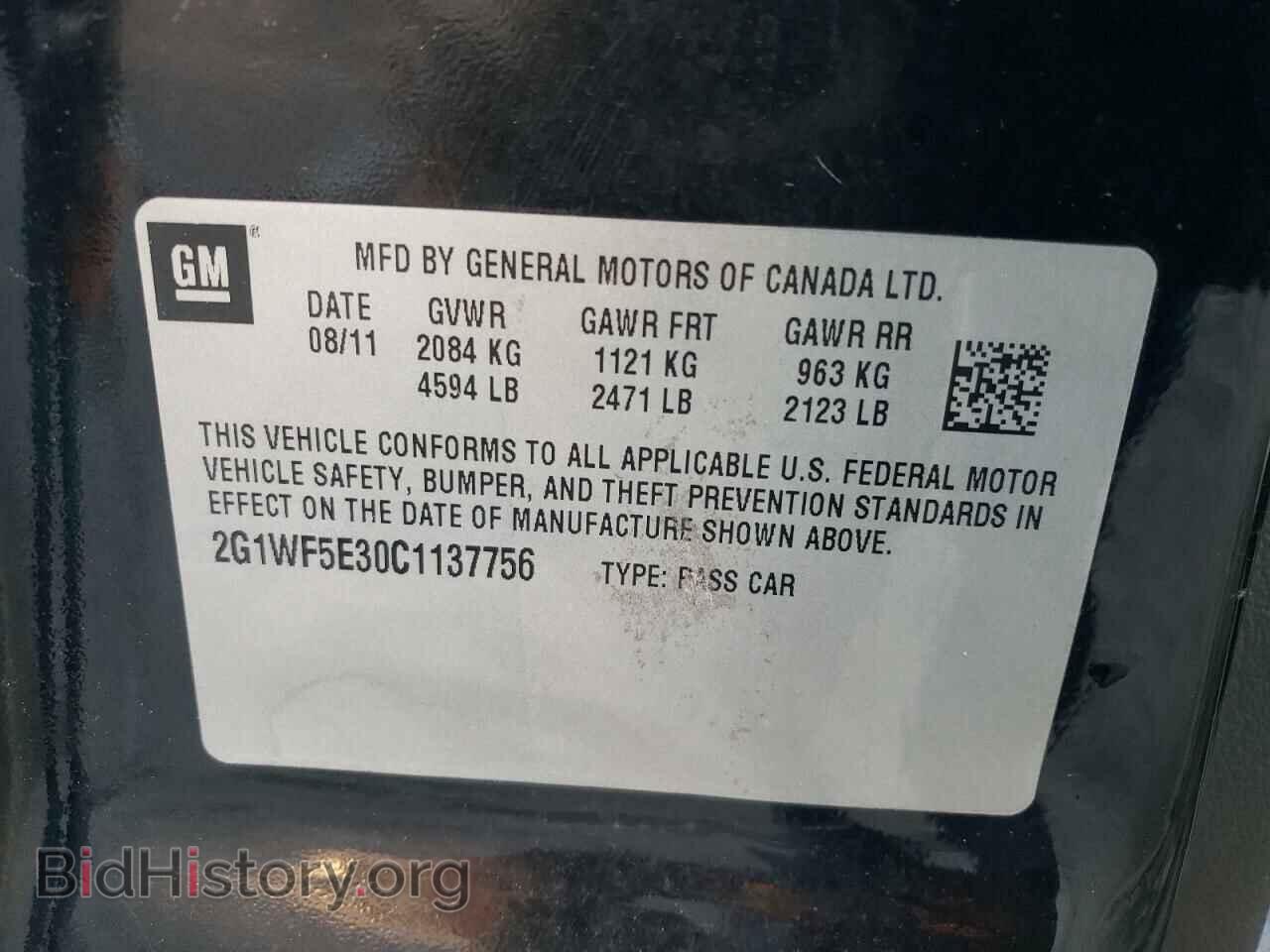 2012 CHEVROLET IMPALA - VIN: 2G1WF5E30C1137756 - Фото 12