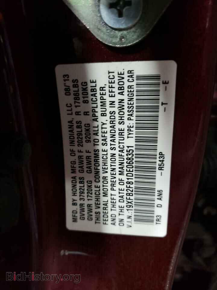 2013 HONDA CIVIC - VIN: 19XFB2F81DE068351 - Photo 13