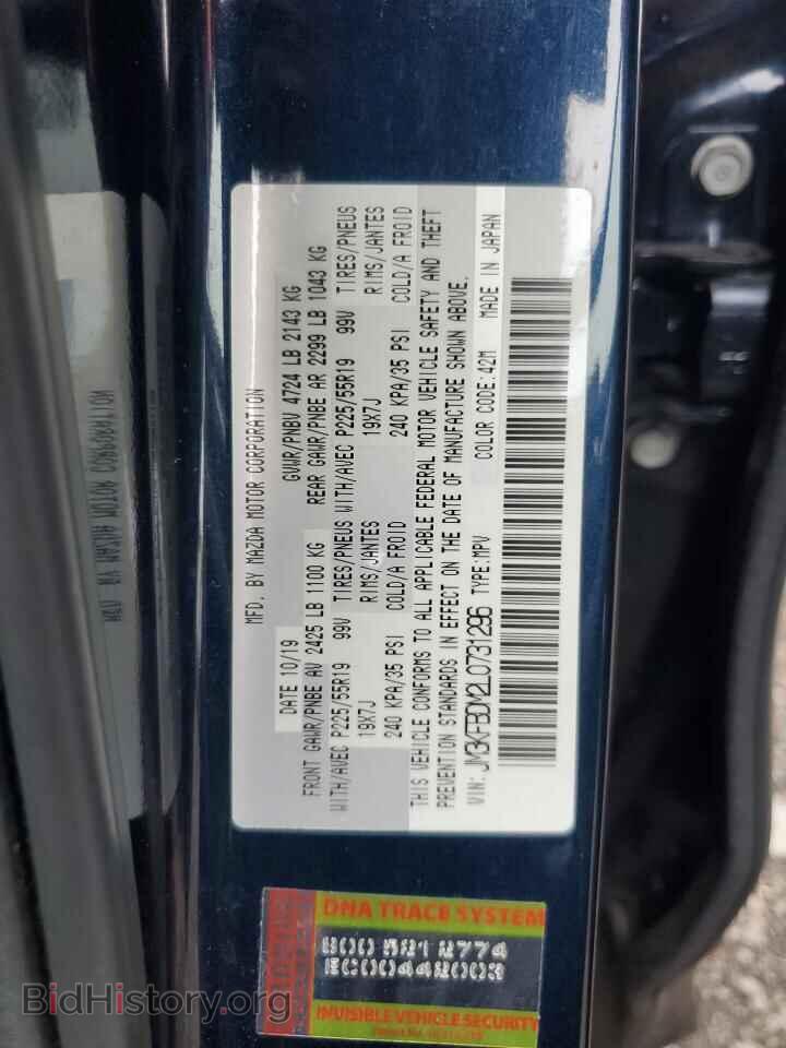 2020 MAZDA CX-5 - VIN: JM3KFBDM2L0731296 - Фото 12