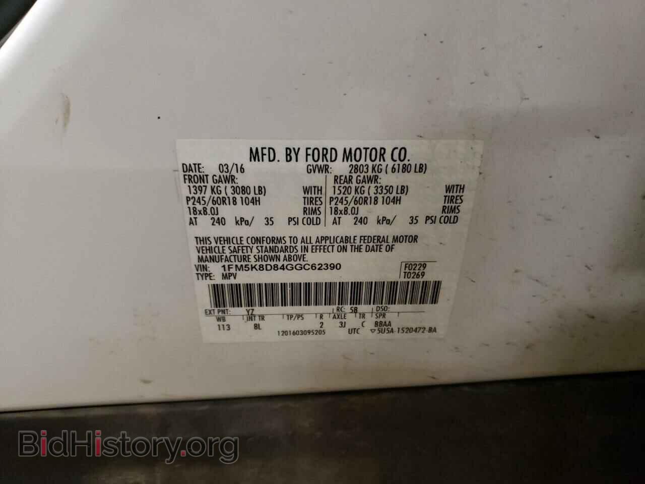2016 FORD EXPLORER - VIN: 1FM5K8D84GGC62390 - Фото 13