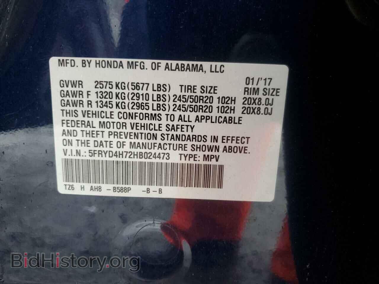 2017 ACURA MDX - VIN: 5FRYD4H72HB024473 - Фото 13