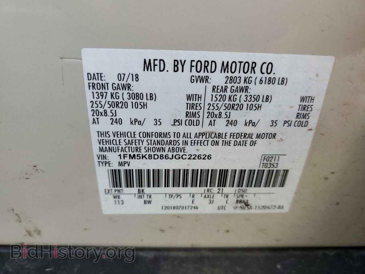 2018 FORD EXPLORER - VIN: 1FM5K8D86JGC22626 - Фото 13