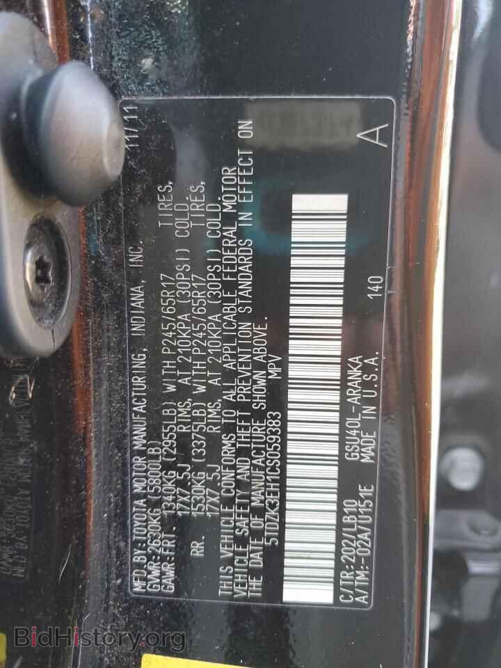 2012 TOYOTA HIGHLANDER - VIN: 5TDZK3EH1CS059383 - Photo 13