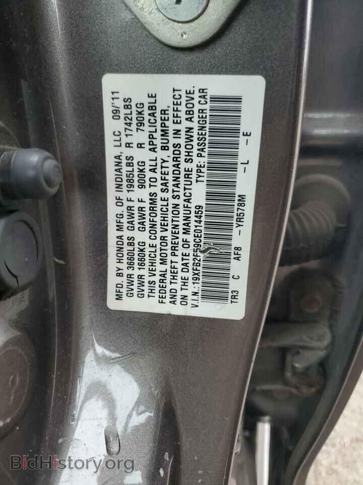 2012 HONDA CIVIC - VIN: 19XFB2F59CE014459 - Фото 12