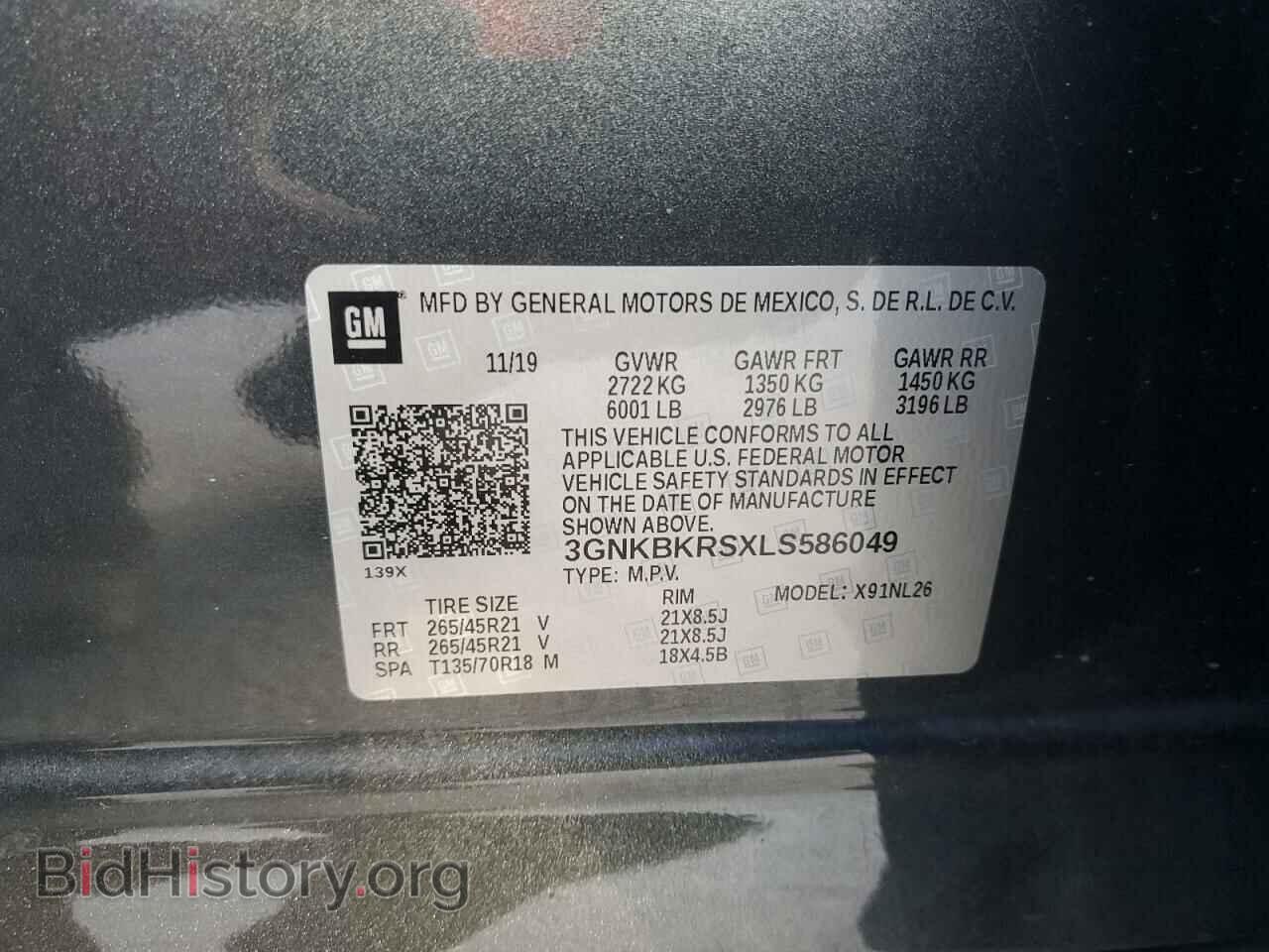 2020 CHEVROLET BLAZER - VIN: 3GNKBKRSXLS586049 - Фото 13