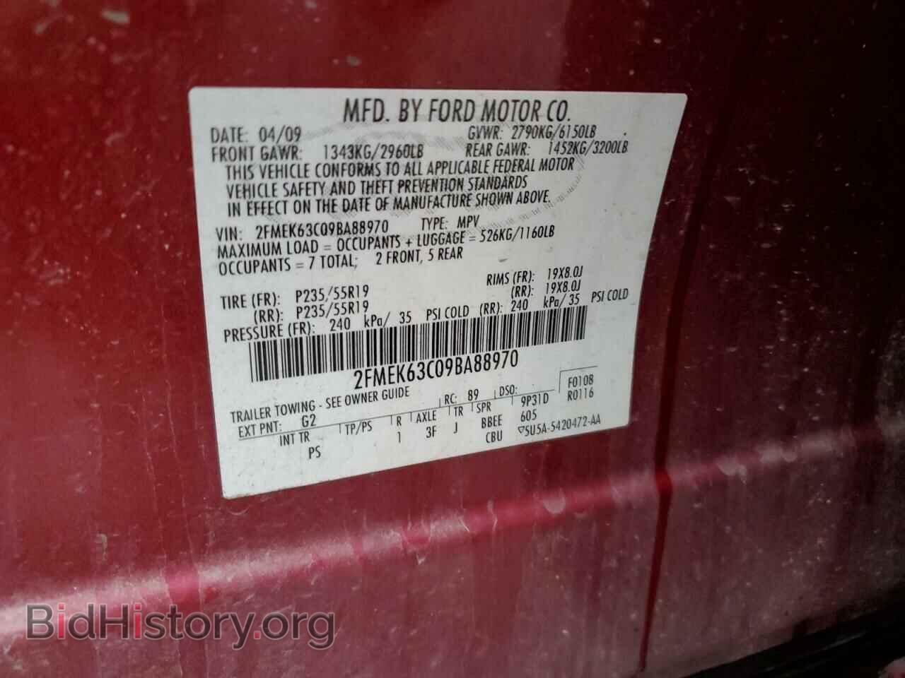 2009 FORD FLEX - VIN: 2FMEK63C09BA88970 - Photo 12