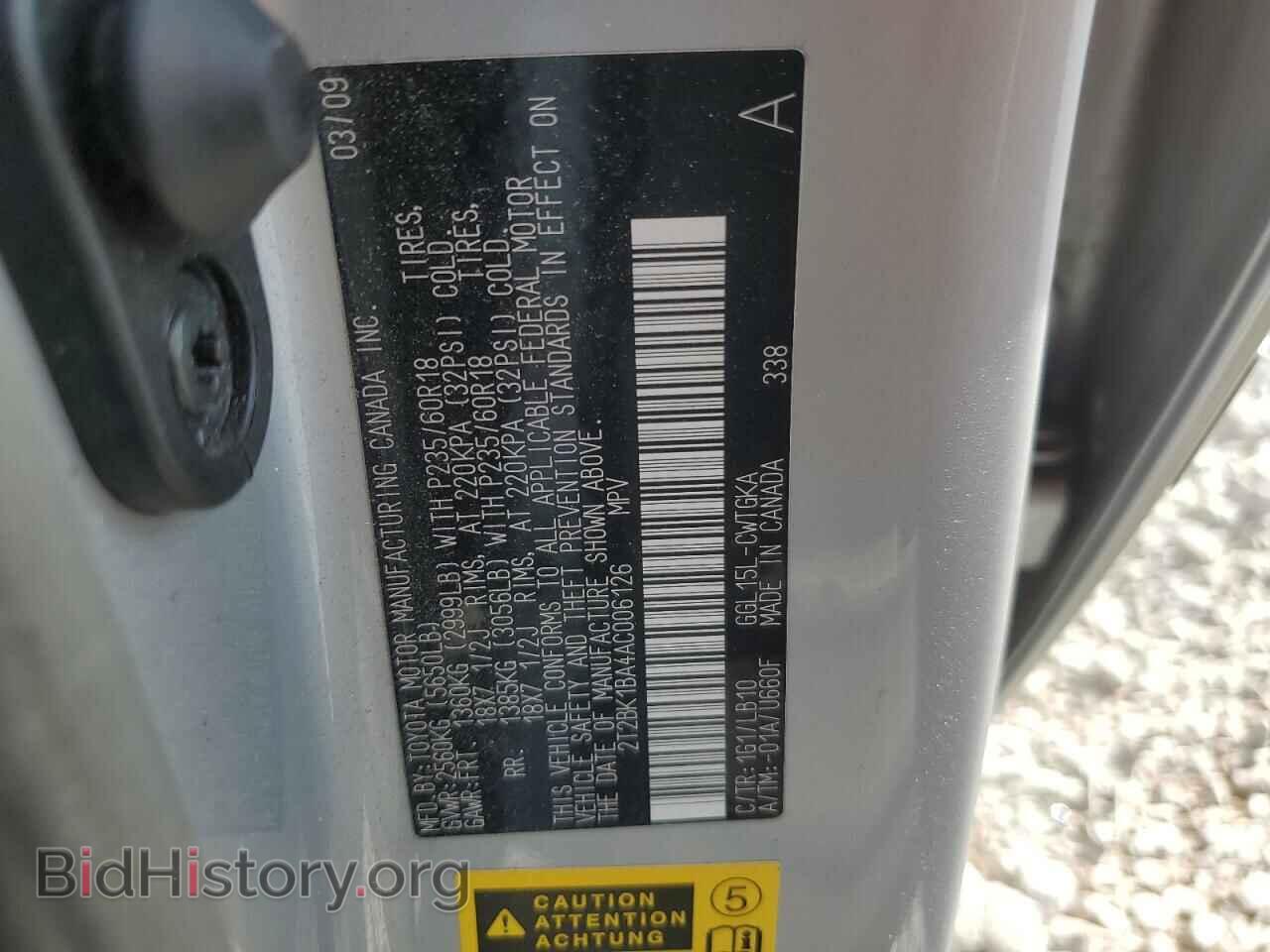 2010 LEXUS RX350 - VIN: 2T2BK1BA4AC006126 - Фото 13