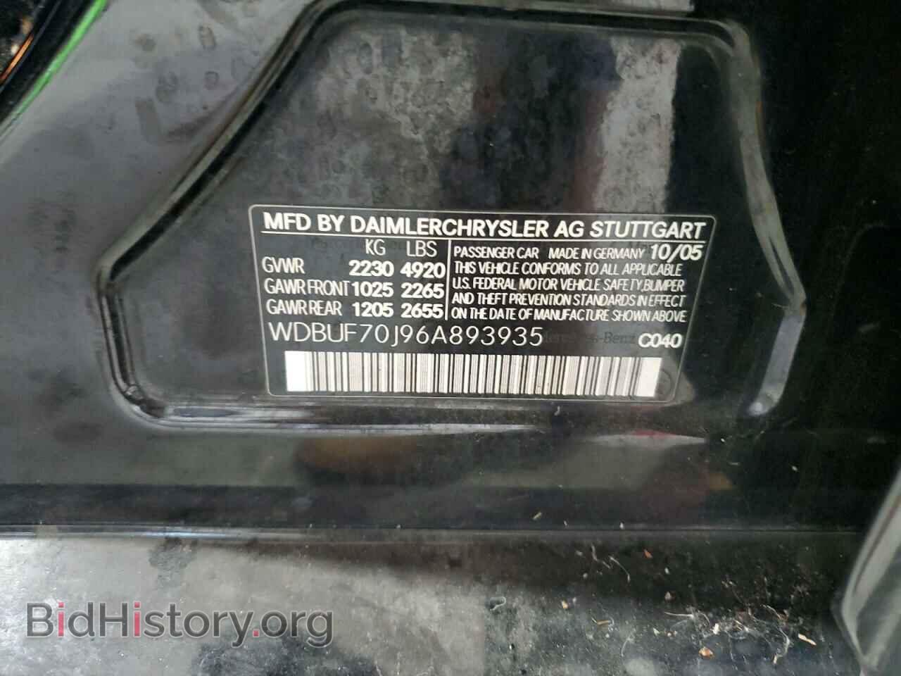 2006 MERCEDES-BENZ E-CLASS - VIN: WDBUF70J96A893935 - Фото 12