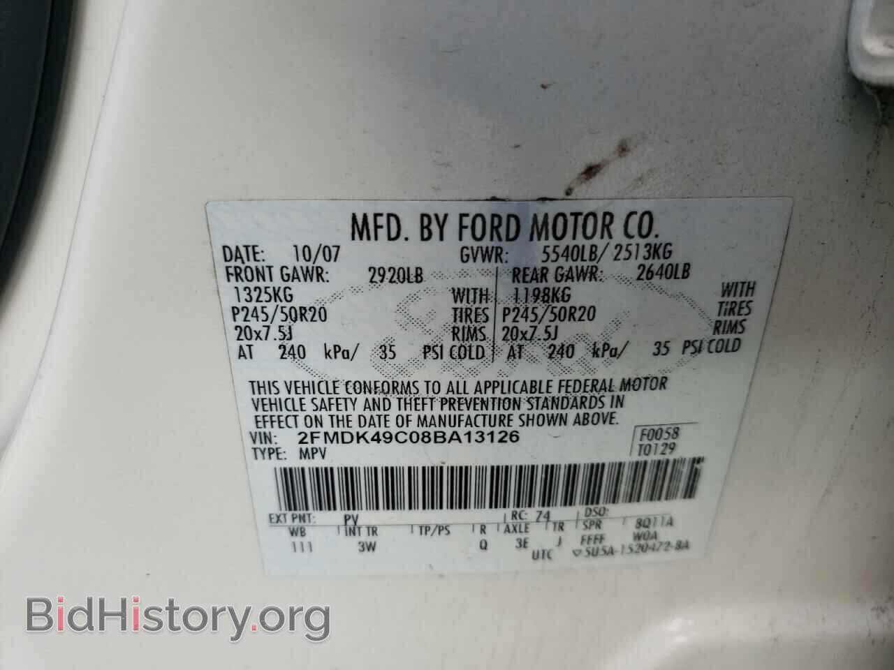 2008 FORD EDGE - VIN: 2FMDK49C08BA13126 - Фото 13