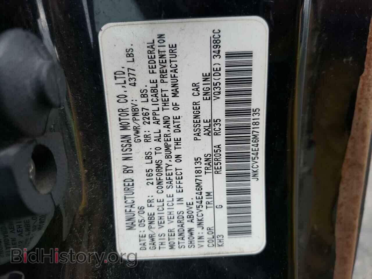 2006 INFINITI G35 - VIN: JNKCV54E46M718135 - Фото 12