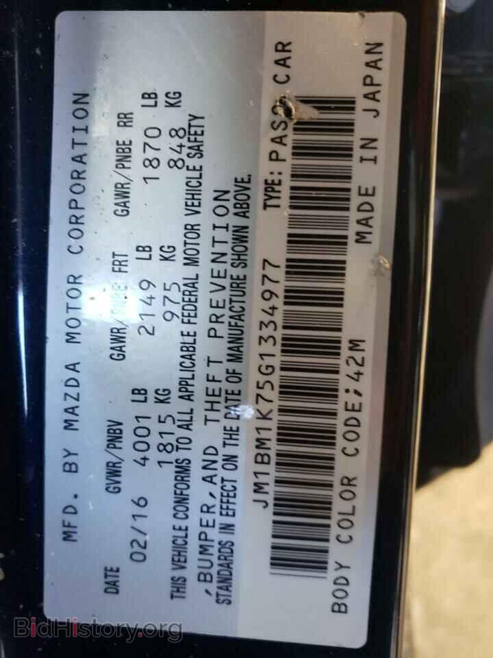 2016 MAZDA 3 - VIN: JM1BM1K75G1334977 - Фото 12